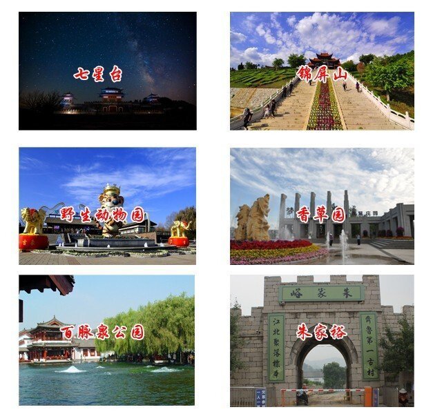 bb体育官方入口附近景区 bb体育官方入口附近景区